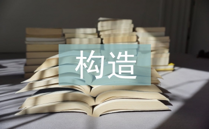 導水構造探測與防治技術