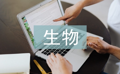 生物統計分析方法