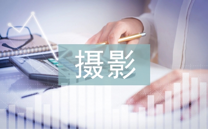 攝影測量在地形圖測繪中的應用優勢探析