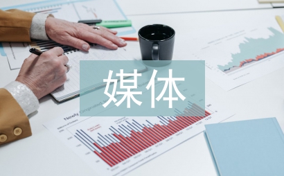 平面設計與新媒體融合研究