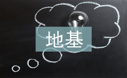 深層攪拌樁在水利工程地基處理中的應用