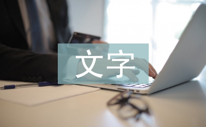 歐姆定律的文字表達式