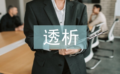 透析護士工作總結