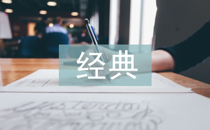 運籌學經典問題