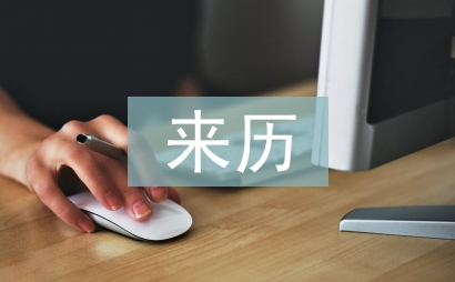 傣族潑水節的來歷