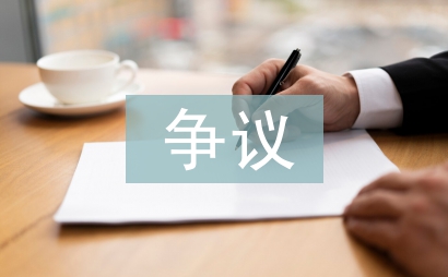 垃圾焚燒的爭議