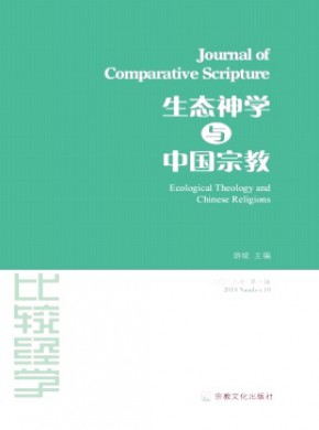 比較經(jīng)學(xué)