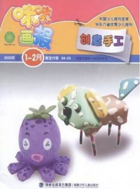 咪咪畫(huà)報(bào)