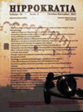 Hippokratia雜志