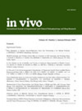 In Vivo雜志