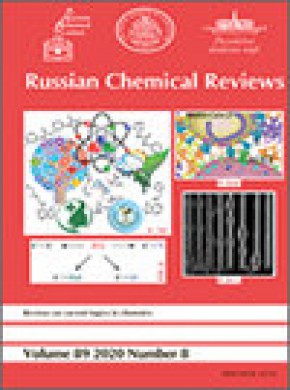 Russian Chemical Reviews雜志