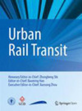 Urban Rail Transit雜志