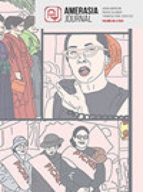 Amerasia Journal雜志