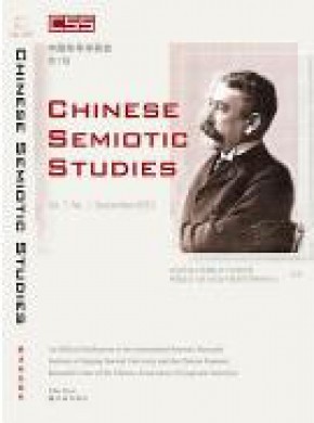 Chinese Semiotic Studies雜志