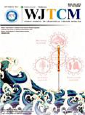 World Journal Of Traditional Chinese Medicine雜志
