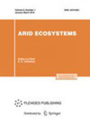Arid Ecosystems雜志