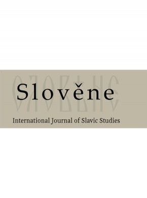 Slovene-international Journal Of Slavic Studies