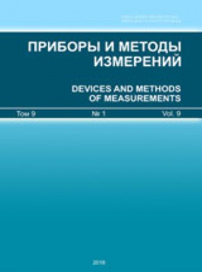 Devices And Methods Of Measurements雜志