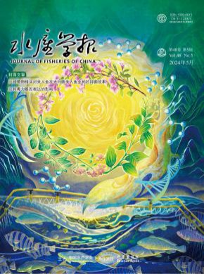 水產學報