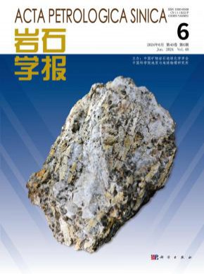 巖石學報