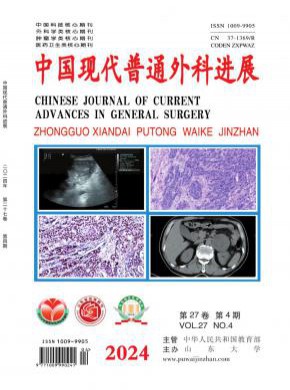 中國現代普通外科進展