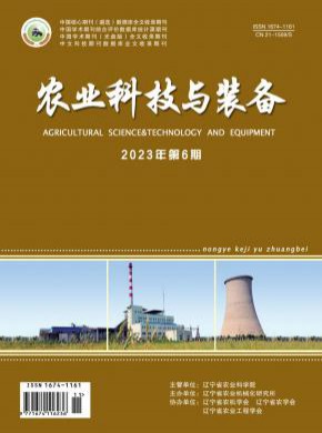 農(nóng)業(yè)科技與裝備