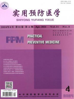 實(shí)用預(yù)防醫(yī)學(xué)