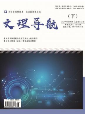 文理導航·上旬