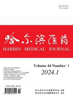 哈爾濱醫(yī)藥