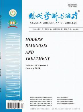現(xiàn)代診斷與治療