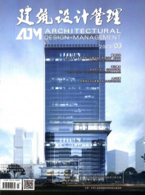 建筑設(shè)計管理