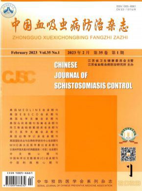 中國(guó)血吸蟲(chóng)病防治