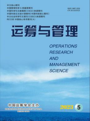 運籌與管理