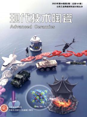 現(xiàn)代技術(shù)陶瓷