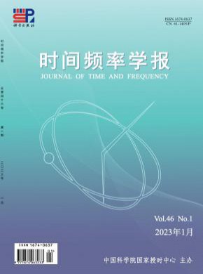 時(shí)間頻率學(xué)報(bào)