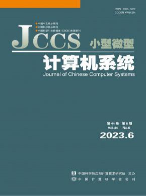 小型微型計算機系統