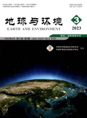 地球與環(huán)境