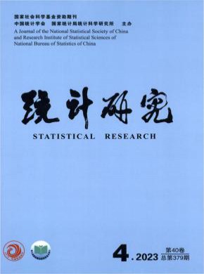 統(tǒng)計(jì)研究