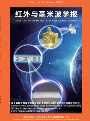 紅外與毫米波學報