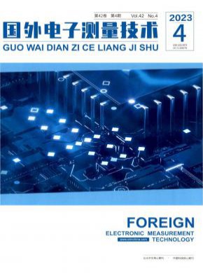 國外電子測量技術