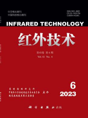 紅外技術(shù)