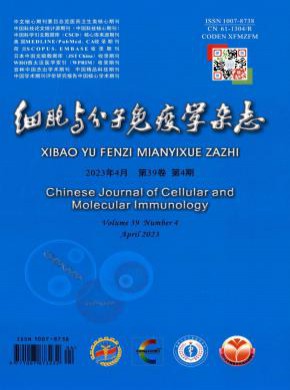 細胞與分子免疫學