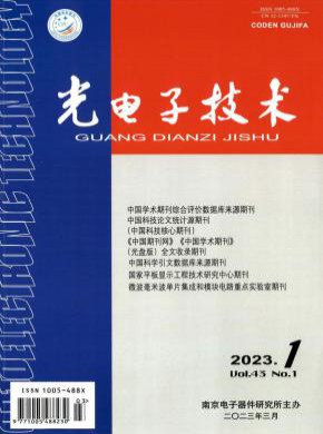 光電子技術(shù)