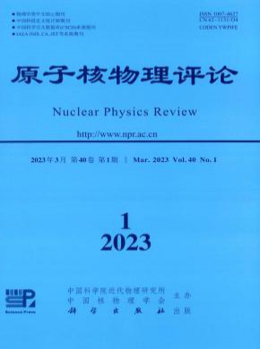 原子核物理評論