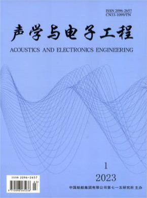 聲學(xué)與電子工程