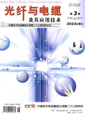 光纖與電纜及其應(yīng)用技術(shù)