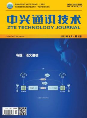 中興通訊技術(shù)