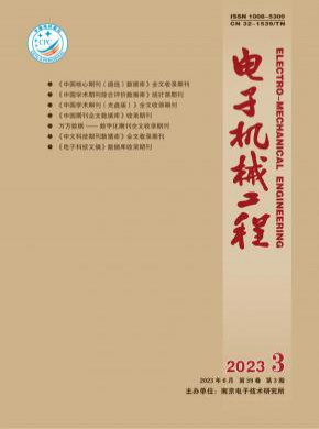 電子機(jī)械工程