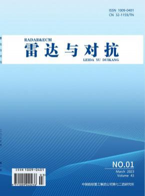 雷達(dá)與對(duì)抗