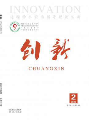 創(chuàng)新
